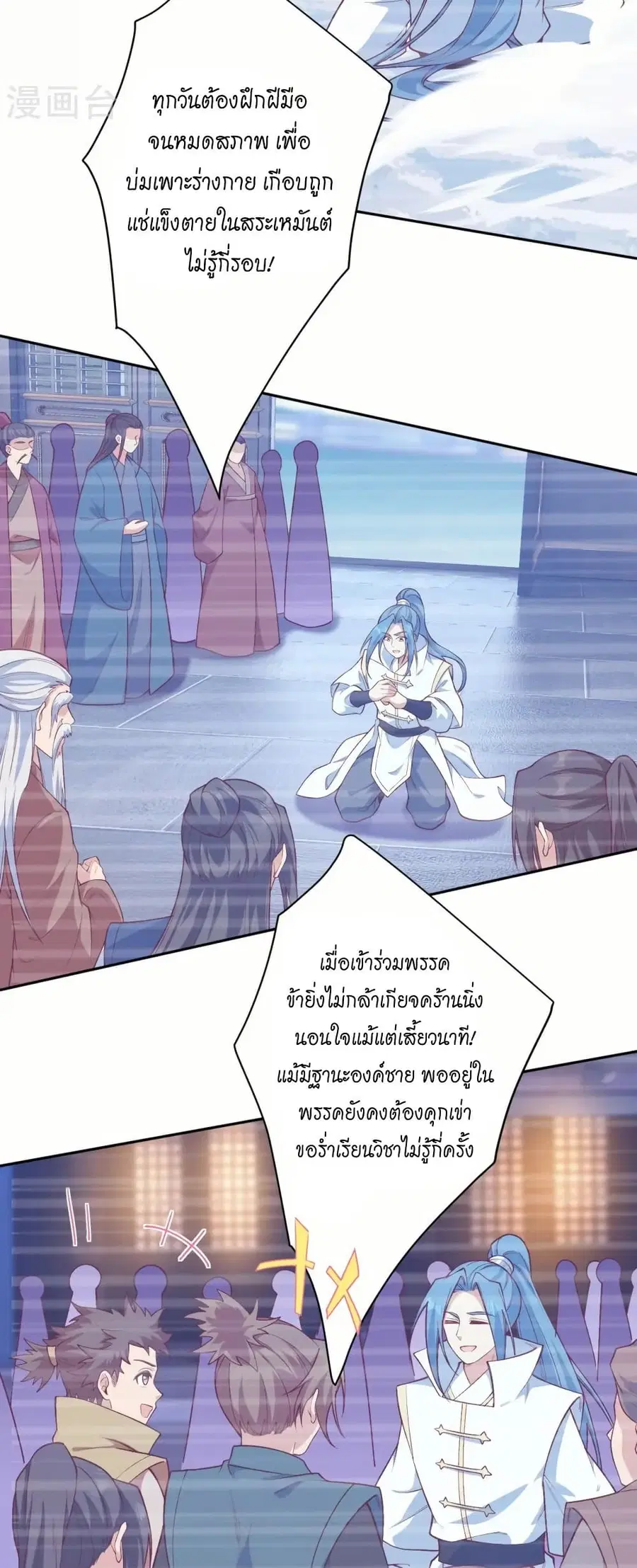 หน้า 10 จาก 52