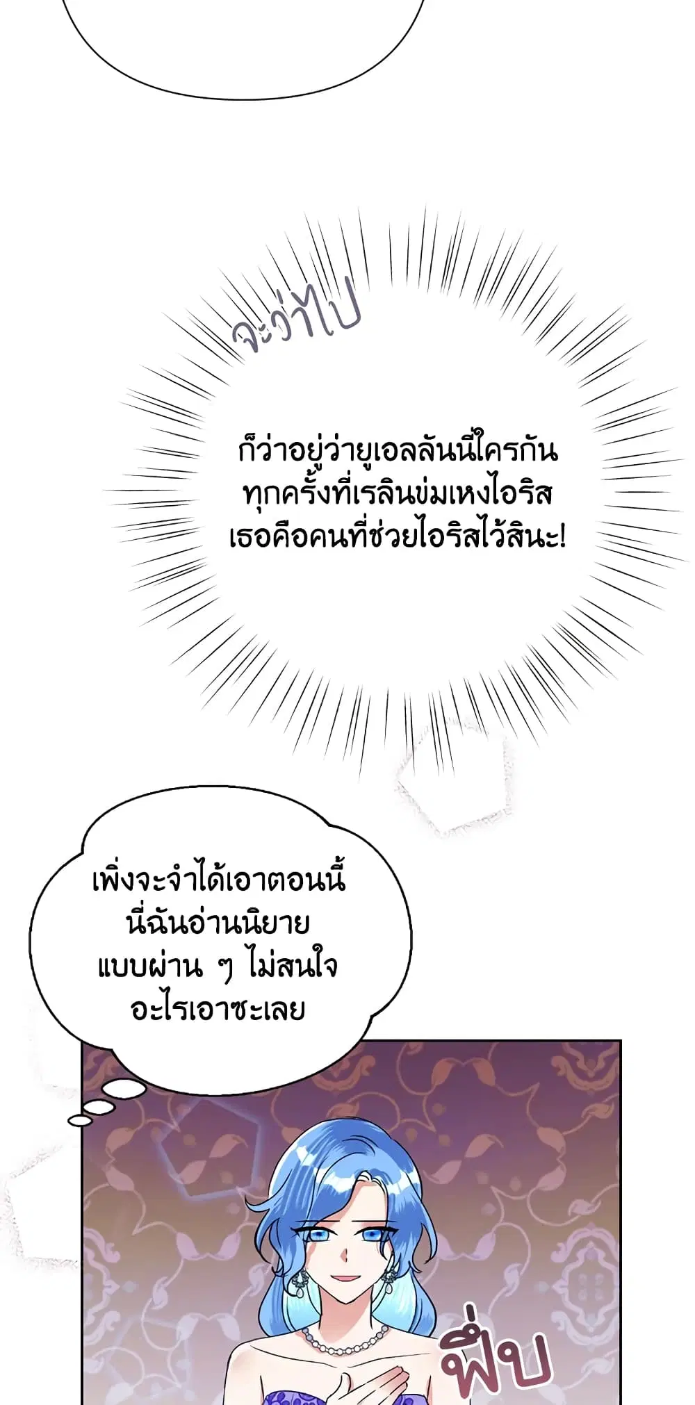 หน้า 28 จาก 72