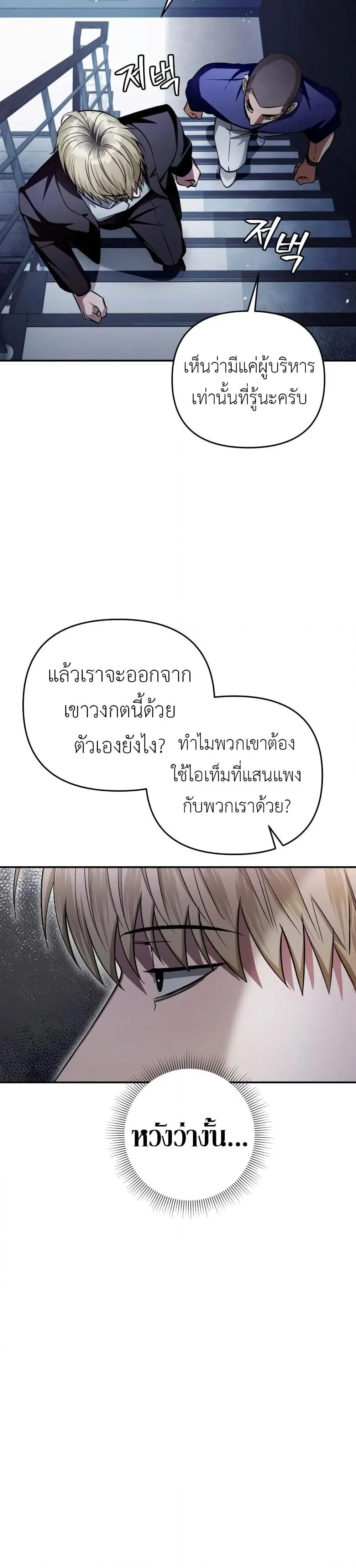 หน้า 8 จาก 51