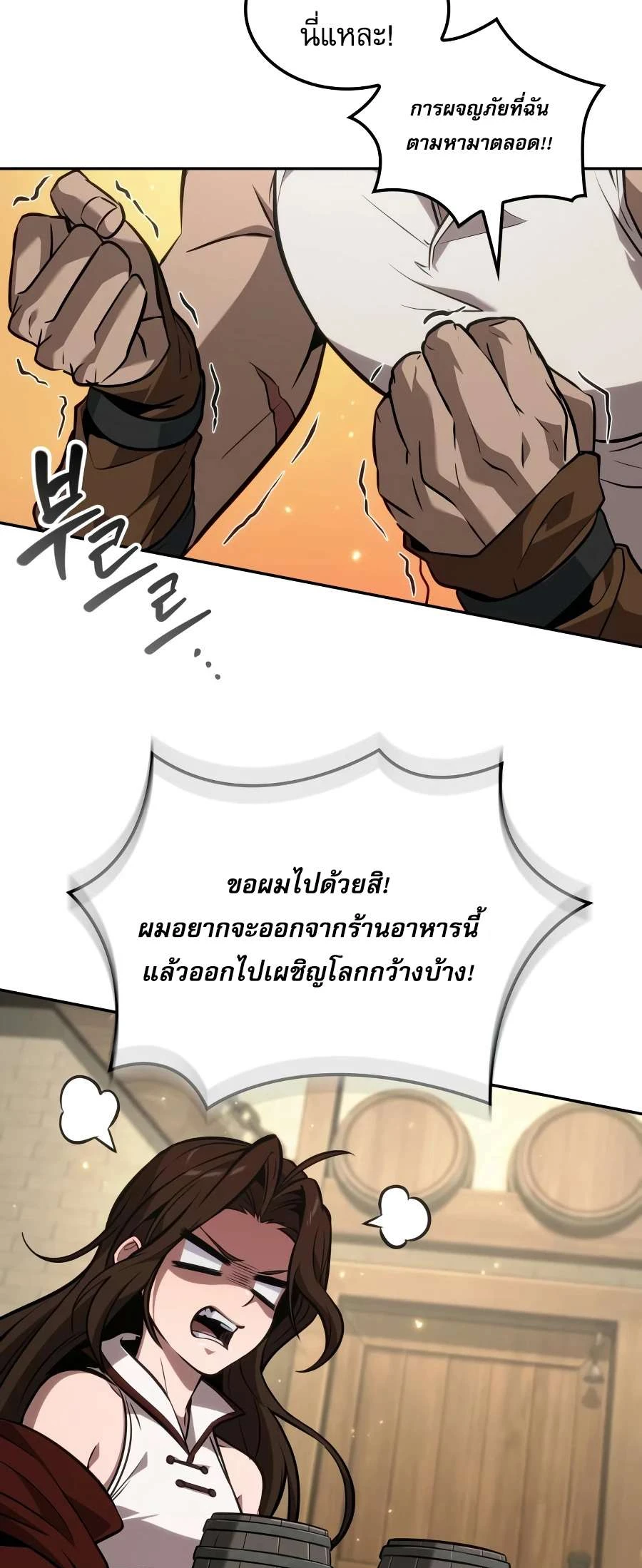 หน้า 82 จาก 104