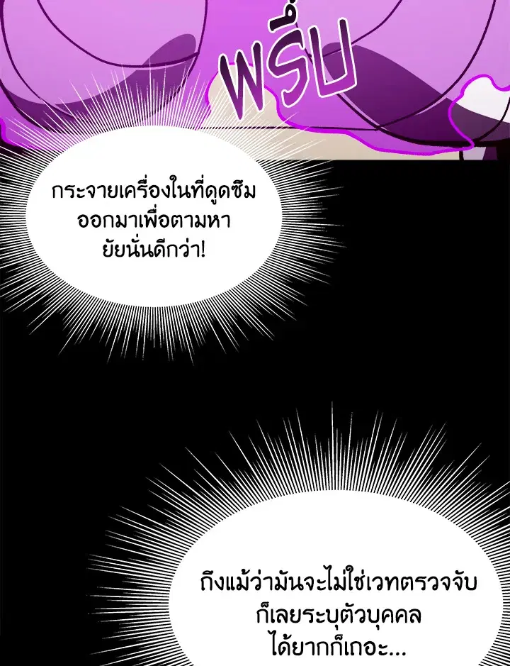 หน้า 14 จาก 133