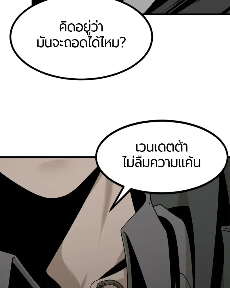 หน้า 124 จาก 135