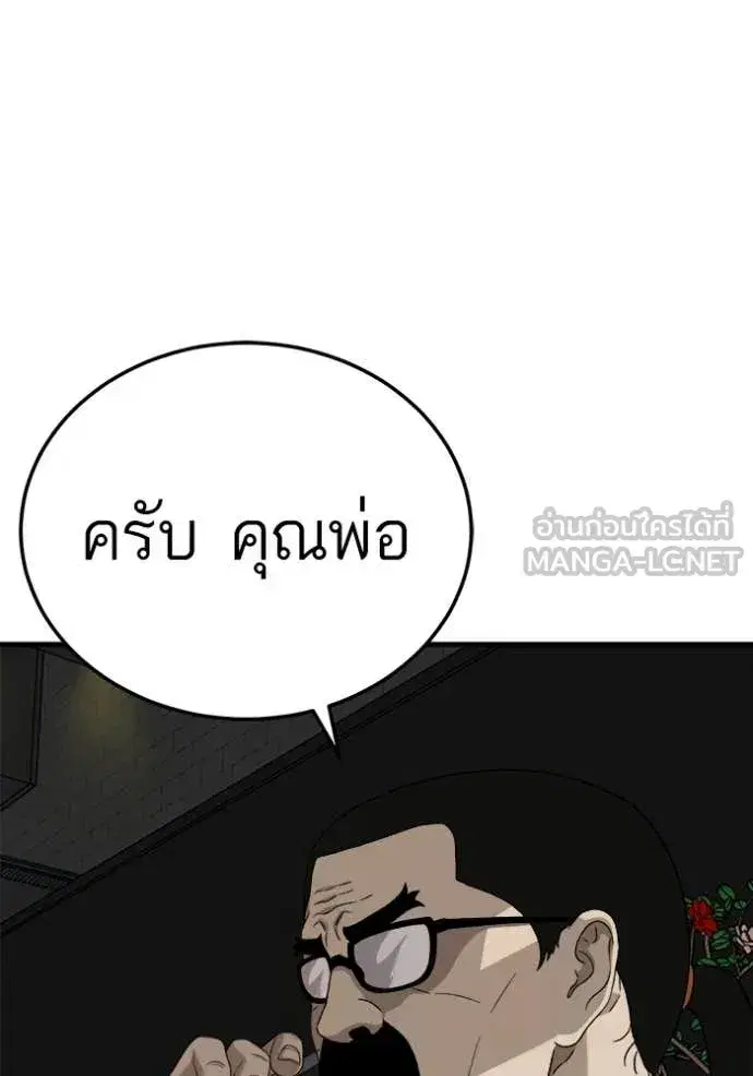 หน้า 44 จาก 160