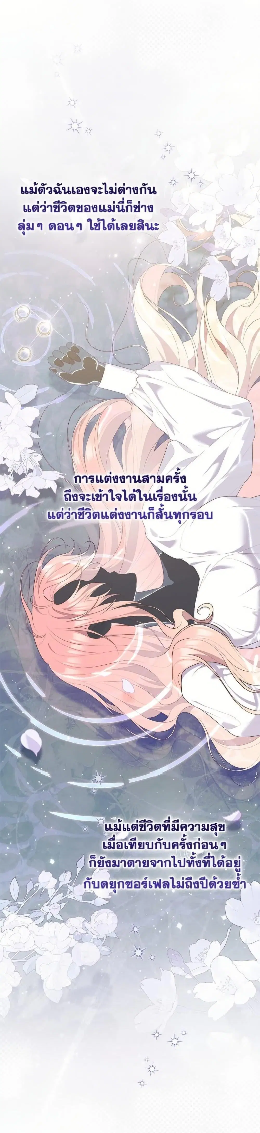 หน้า 12 จาก 37
