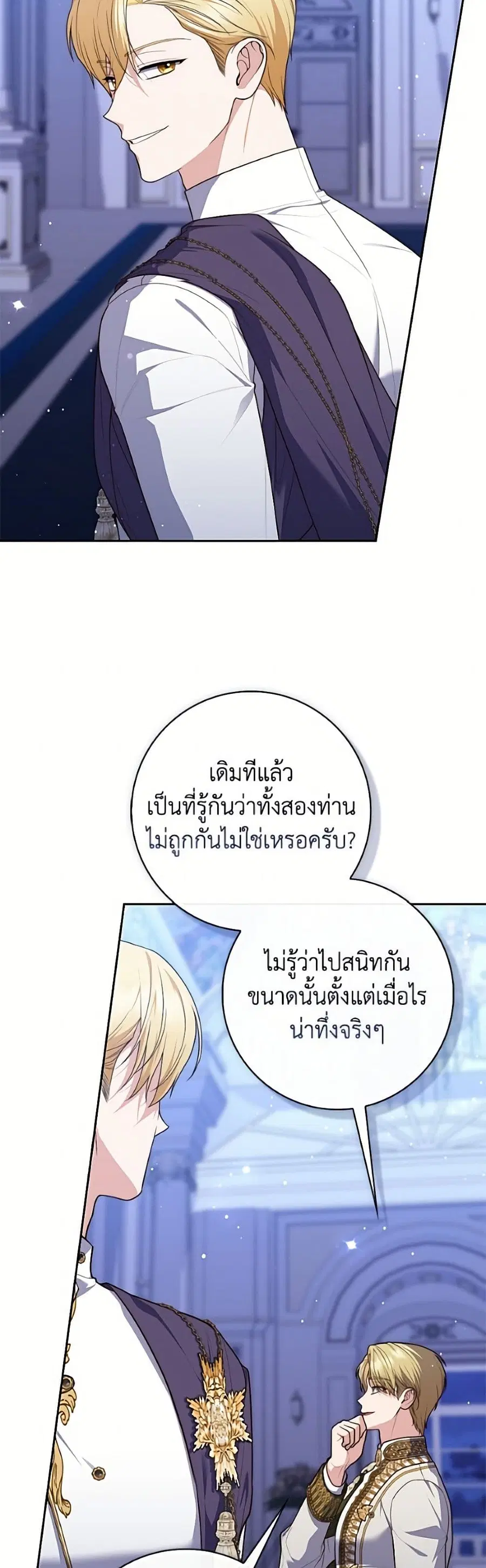หน้า 45 จาก 52