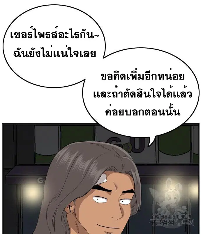 หน้า 79 จาก 144