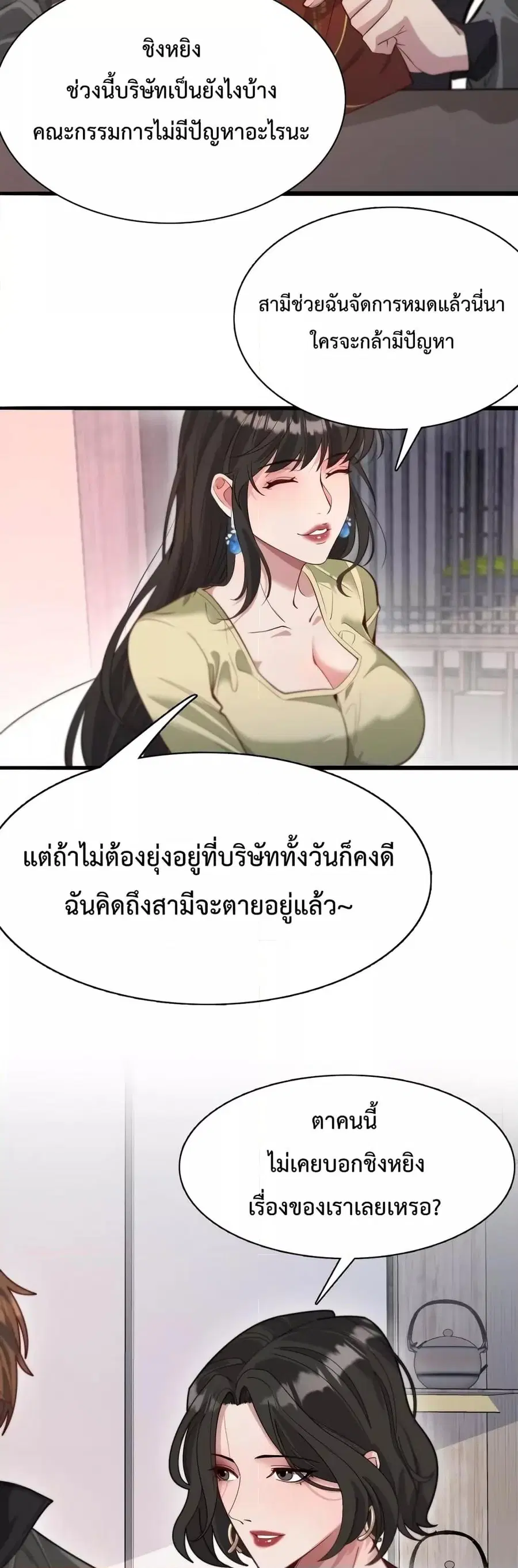 หน้า 22 จาก 32