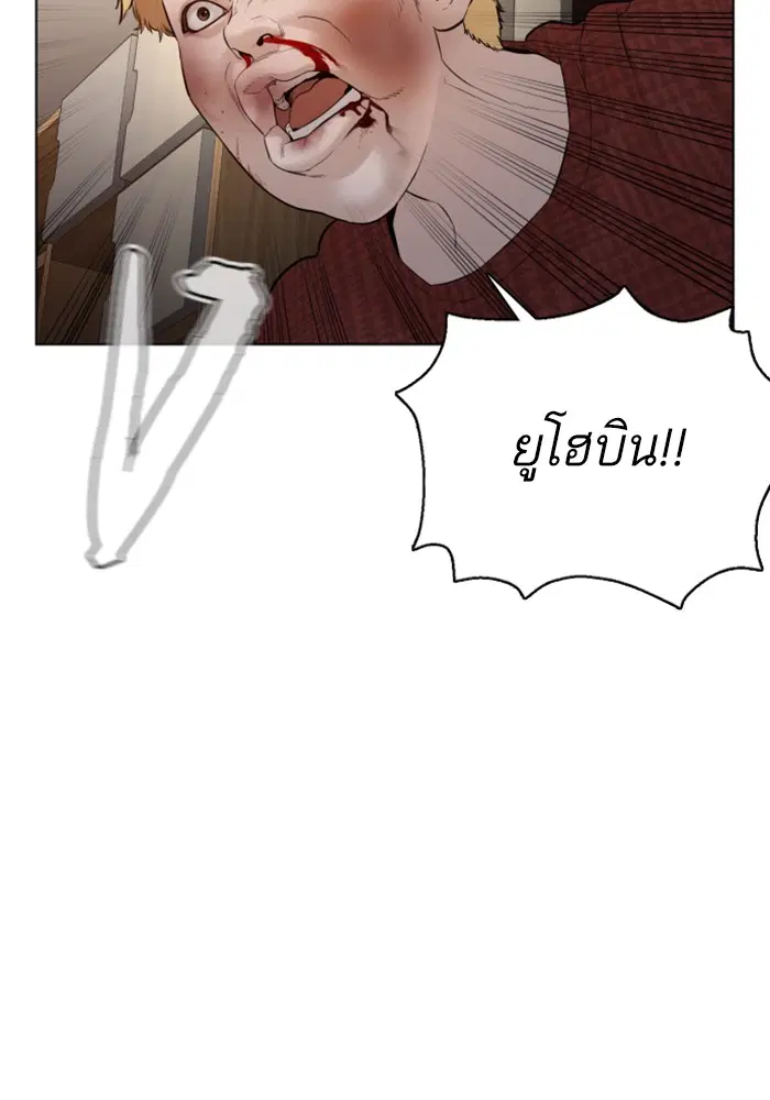 หน้า 84 จาก 144