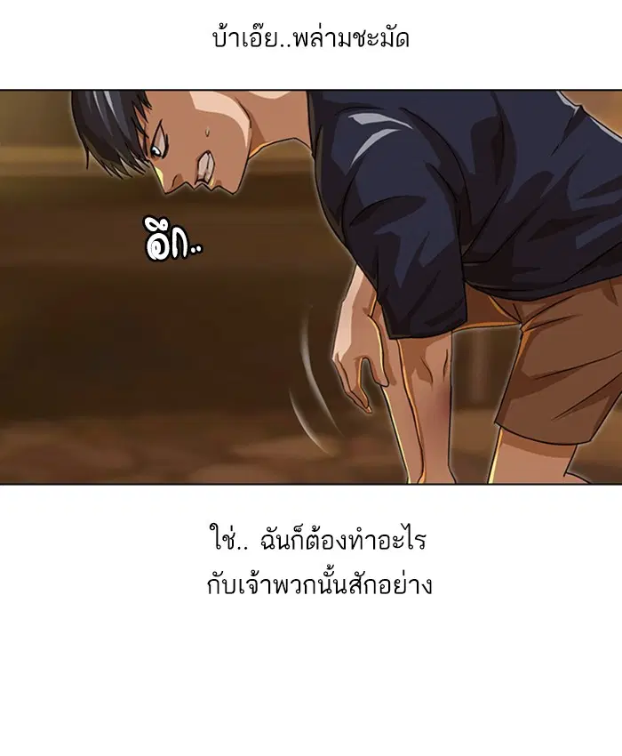 หน้า 42 จาก 156