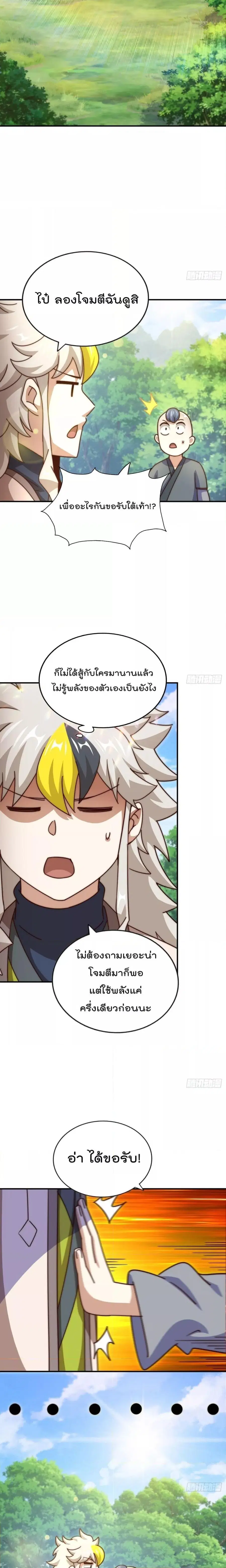 หน้า 12 จาก 28