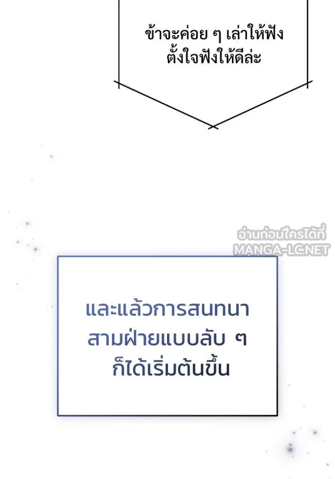 หน้า 82 จาก 126