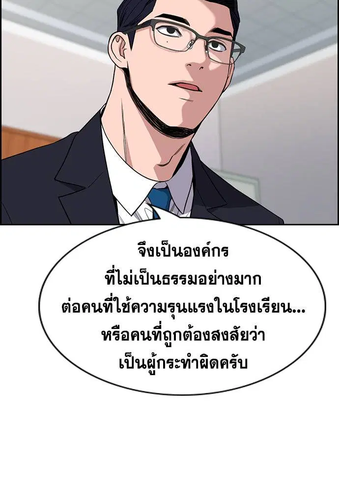 หน้า 20 จาก 129