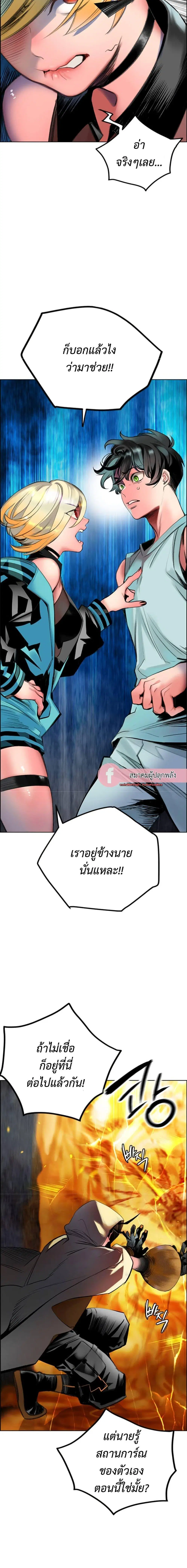 หน้า 9 จาก 34