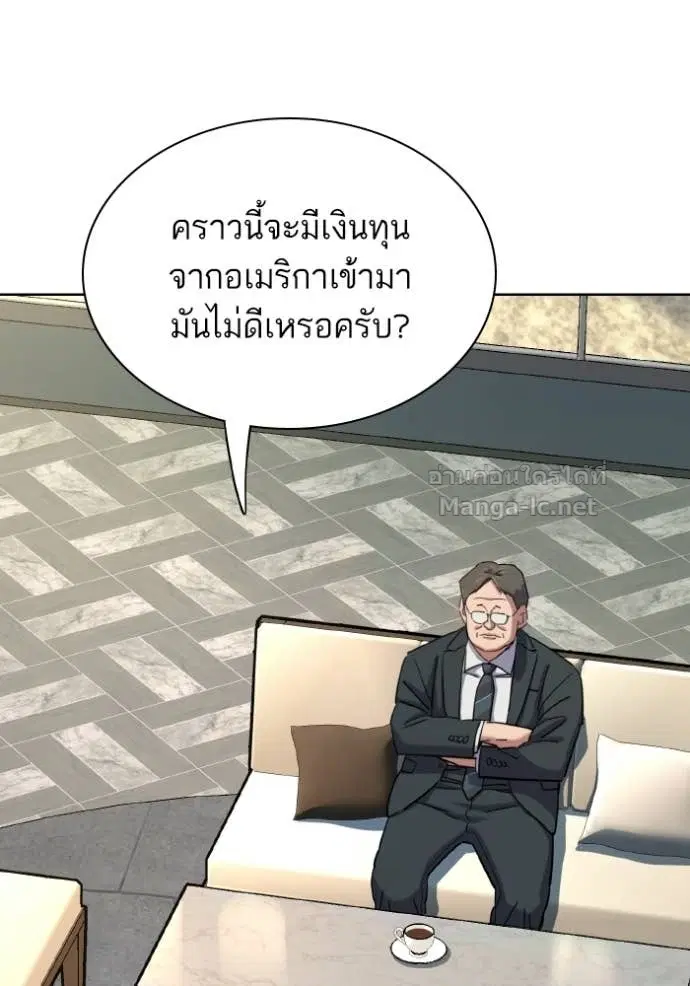 หน้า 86 จาก 152