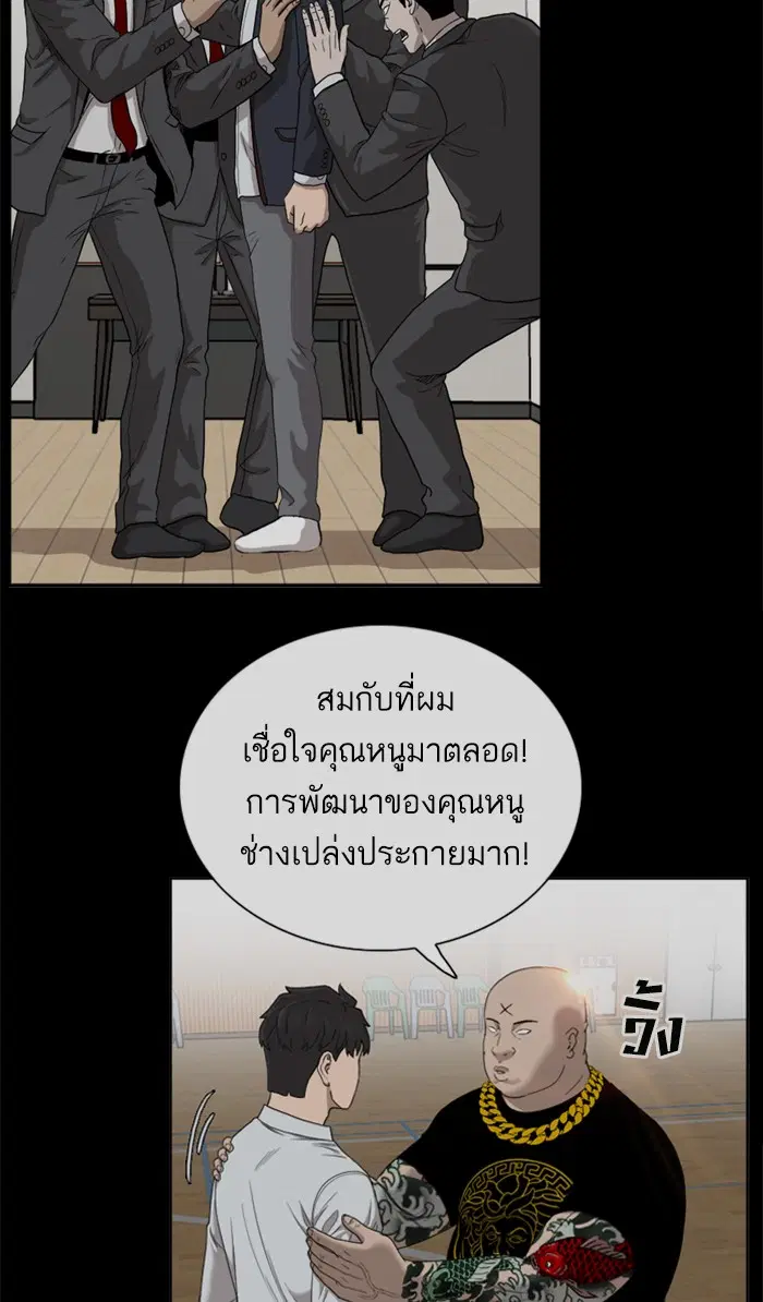 หน้า 66 จาก 115