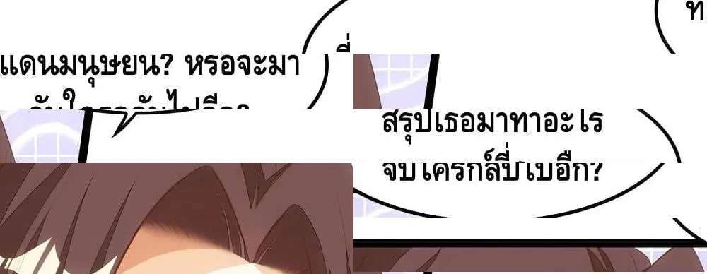 หน้า 3 จาก 31