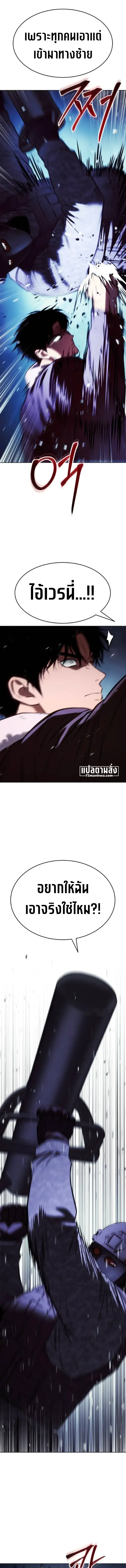 หน้า 15 จาก 28
