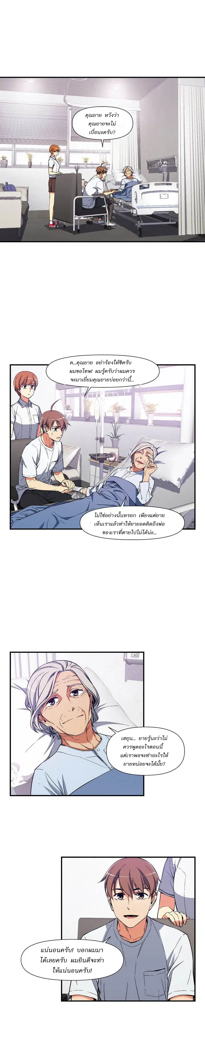 หน้า 2 จาก 18