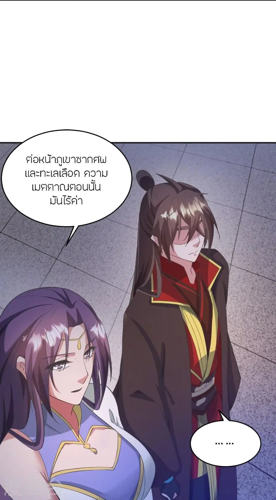 หน้า 32 จาก 81