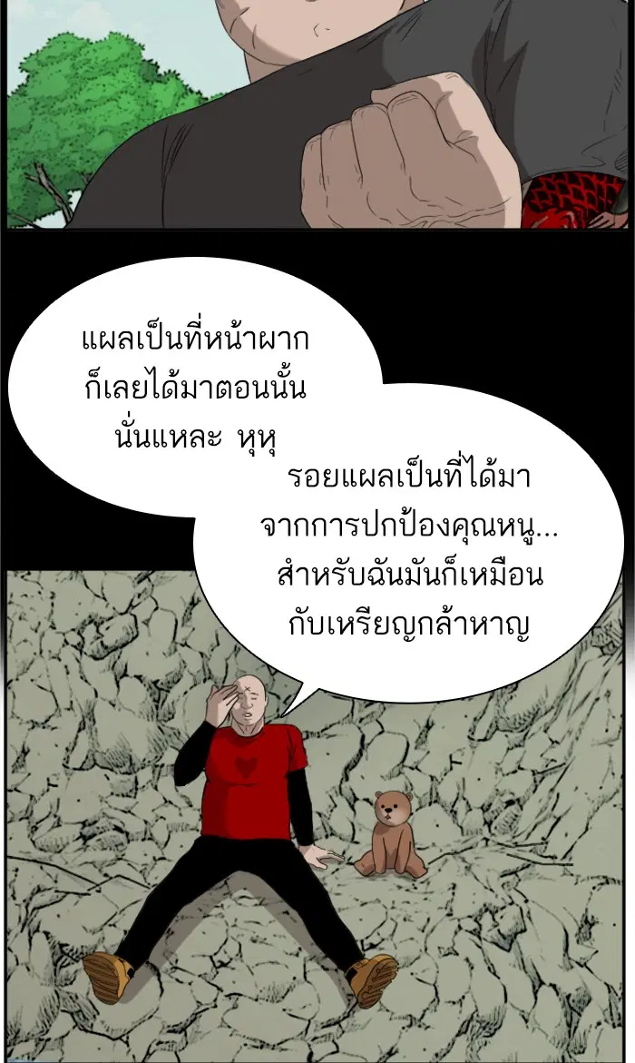 หน้า 87 จาก 109