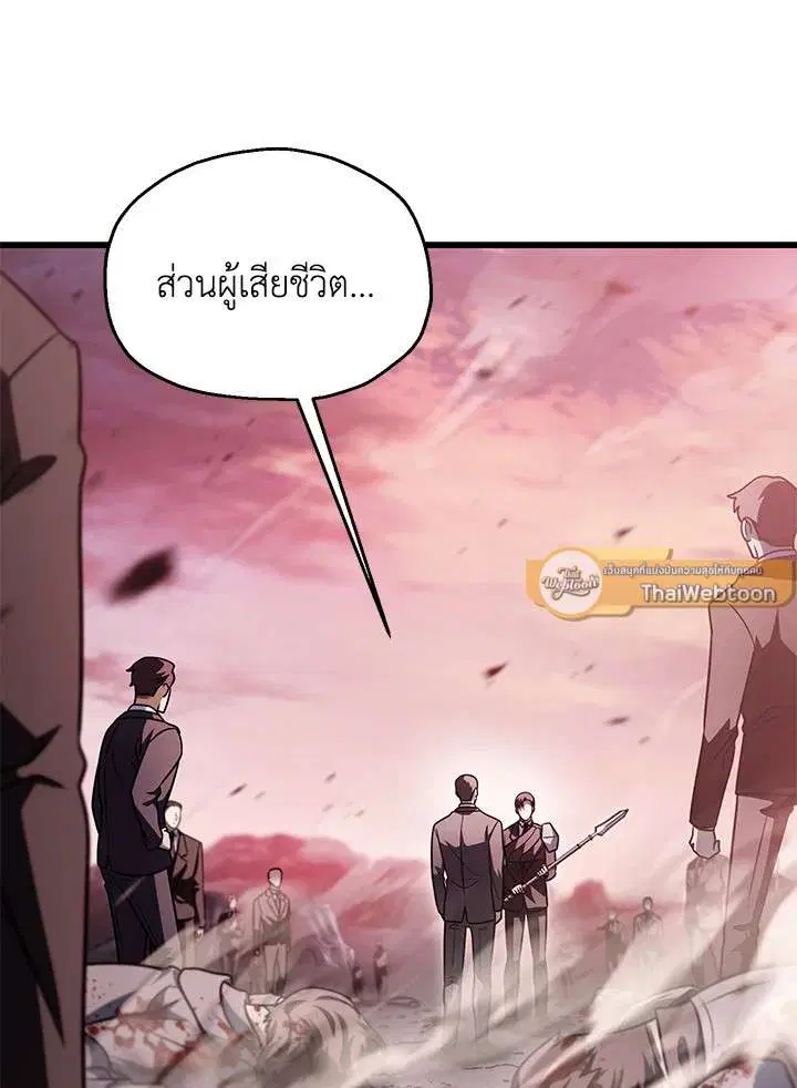 หน้า 11 จาก 119