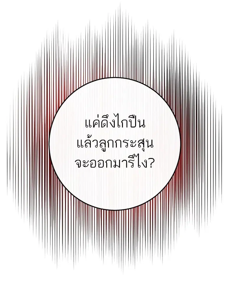 หน้า 17 จาก 86