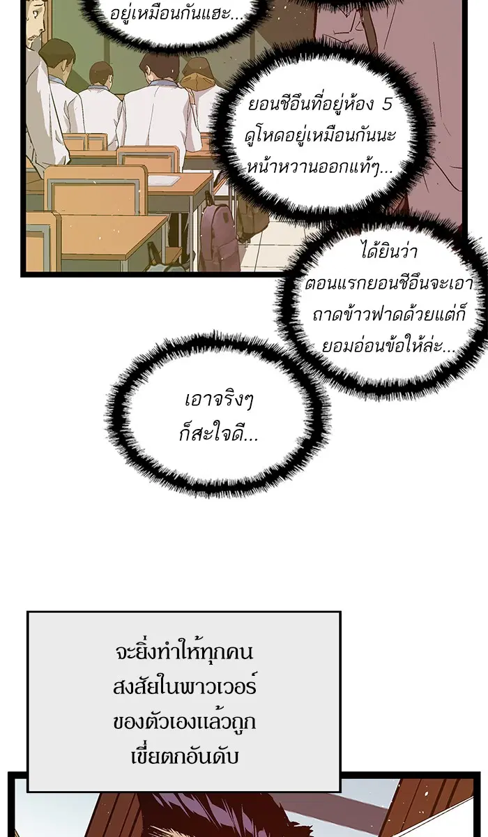 หน้า 26 จาก 69
