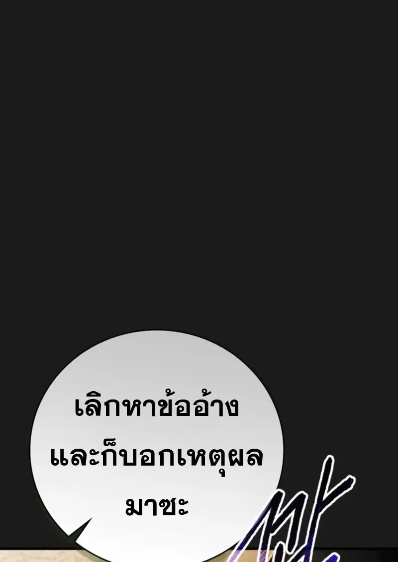 หน้า 31 จาก 142