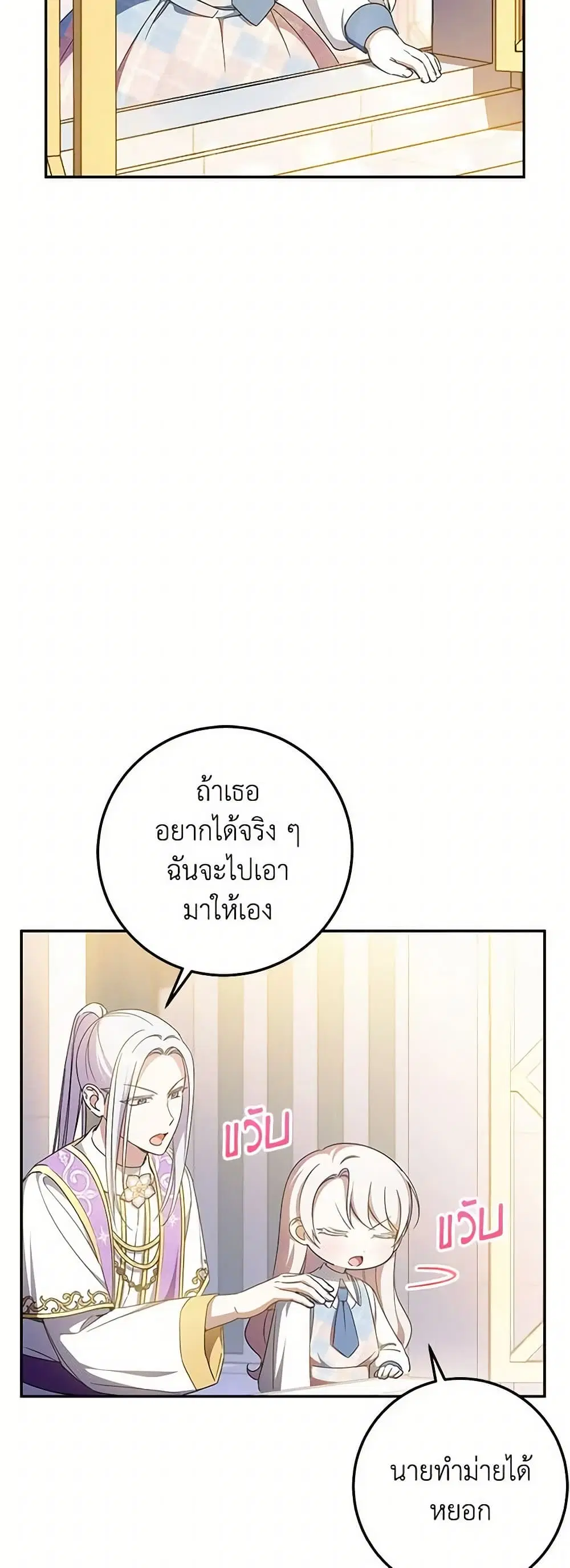 หน้า 10 จาก 40