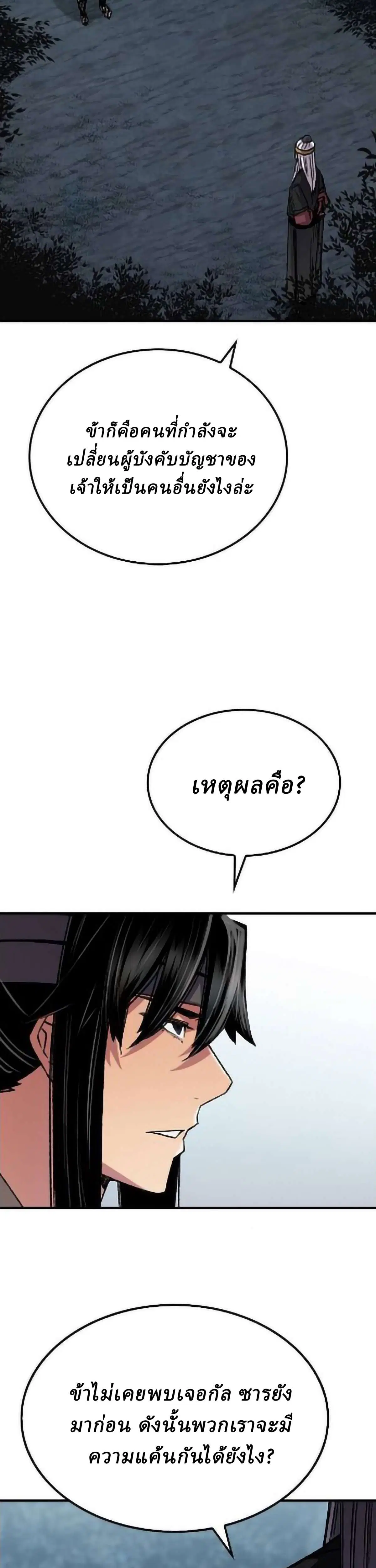 หน้า 42 จาก 59