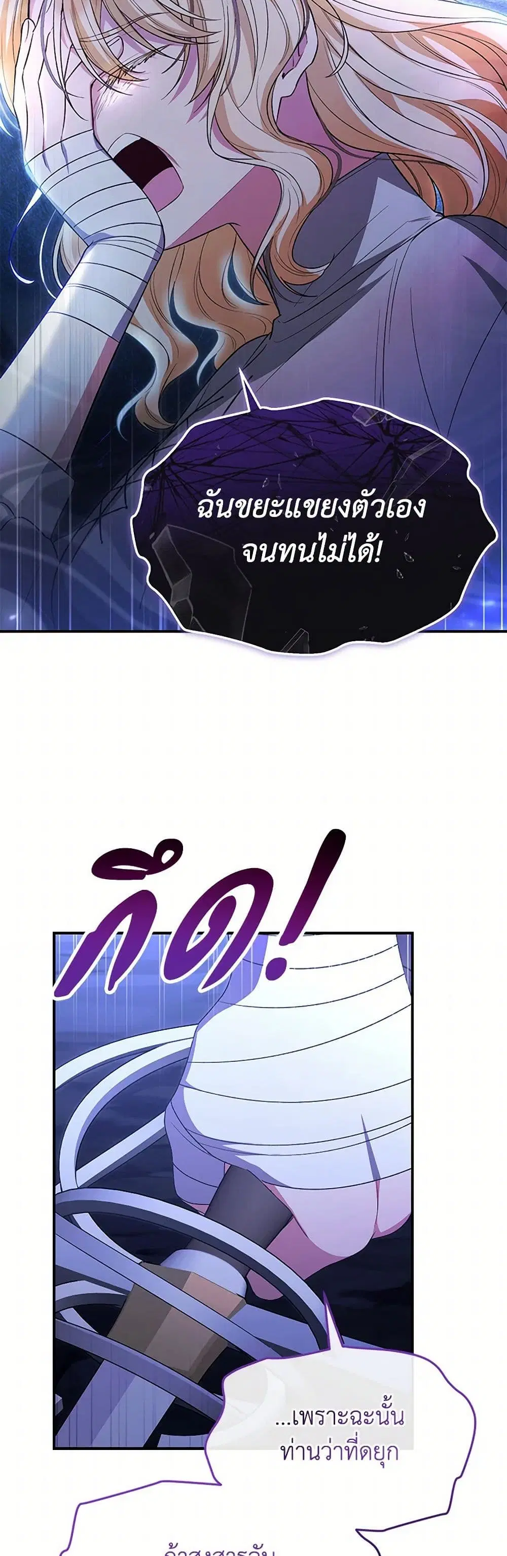 หน้า 17 จาก 33