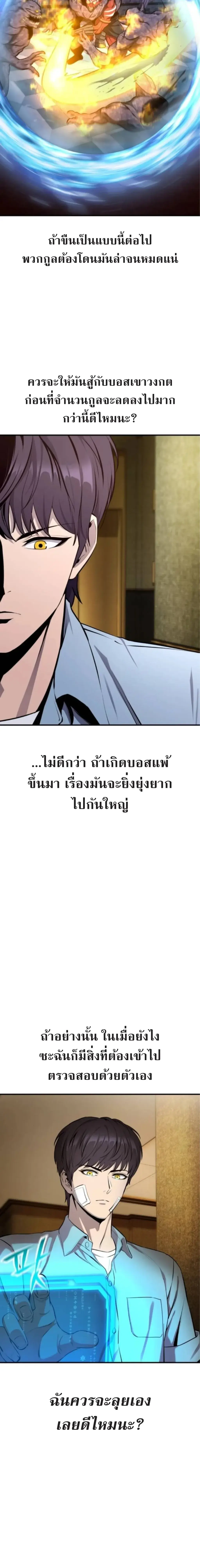 หน้า 12 จาก 38