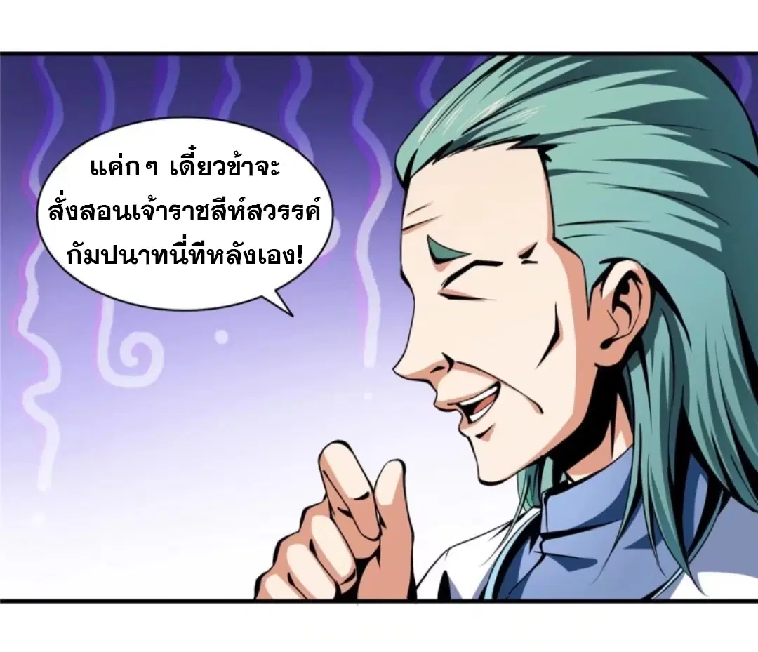 หน้า 17 จาก 32