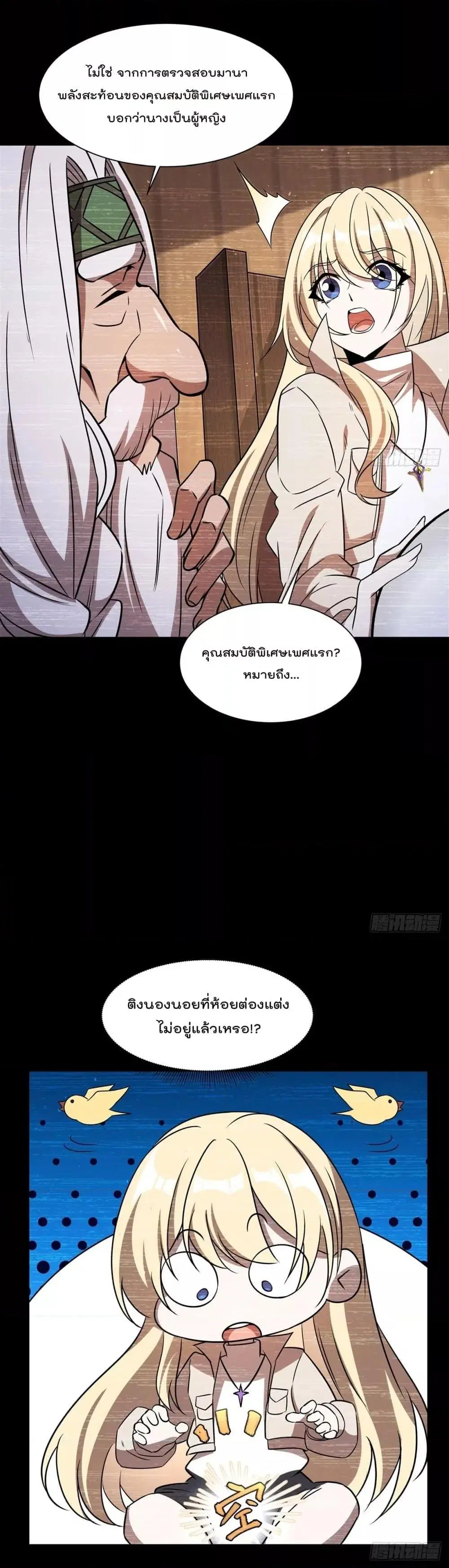หน้า 15 จาก 26