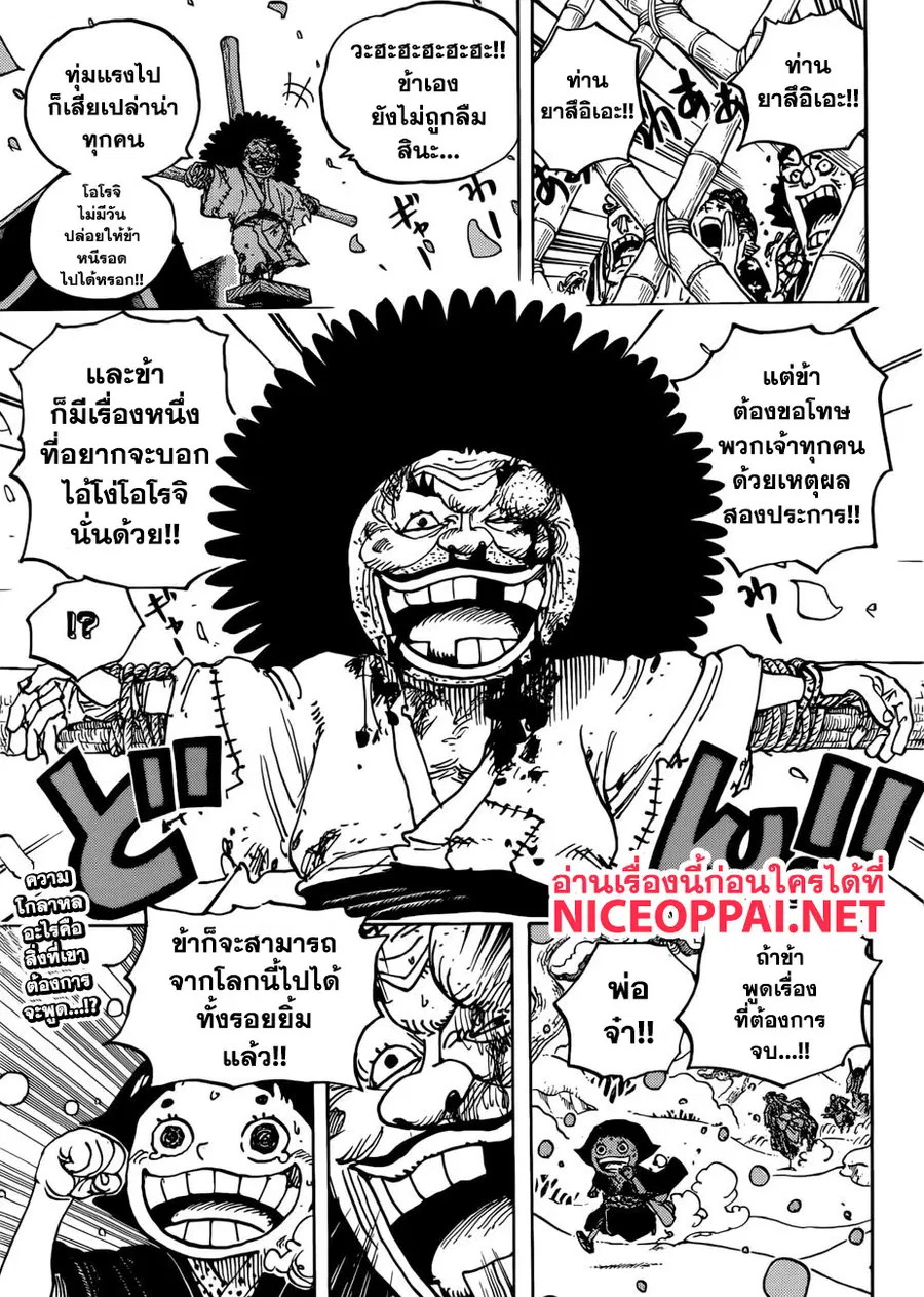 หน้า 17 จาก 18