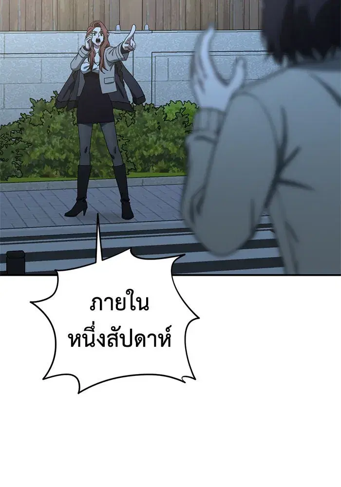 หน้า 25 จาก 154