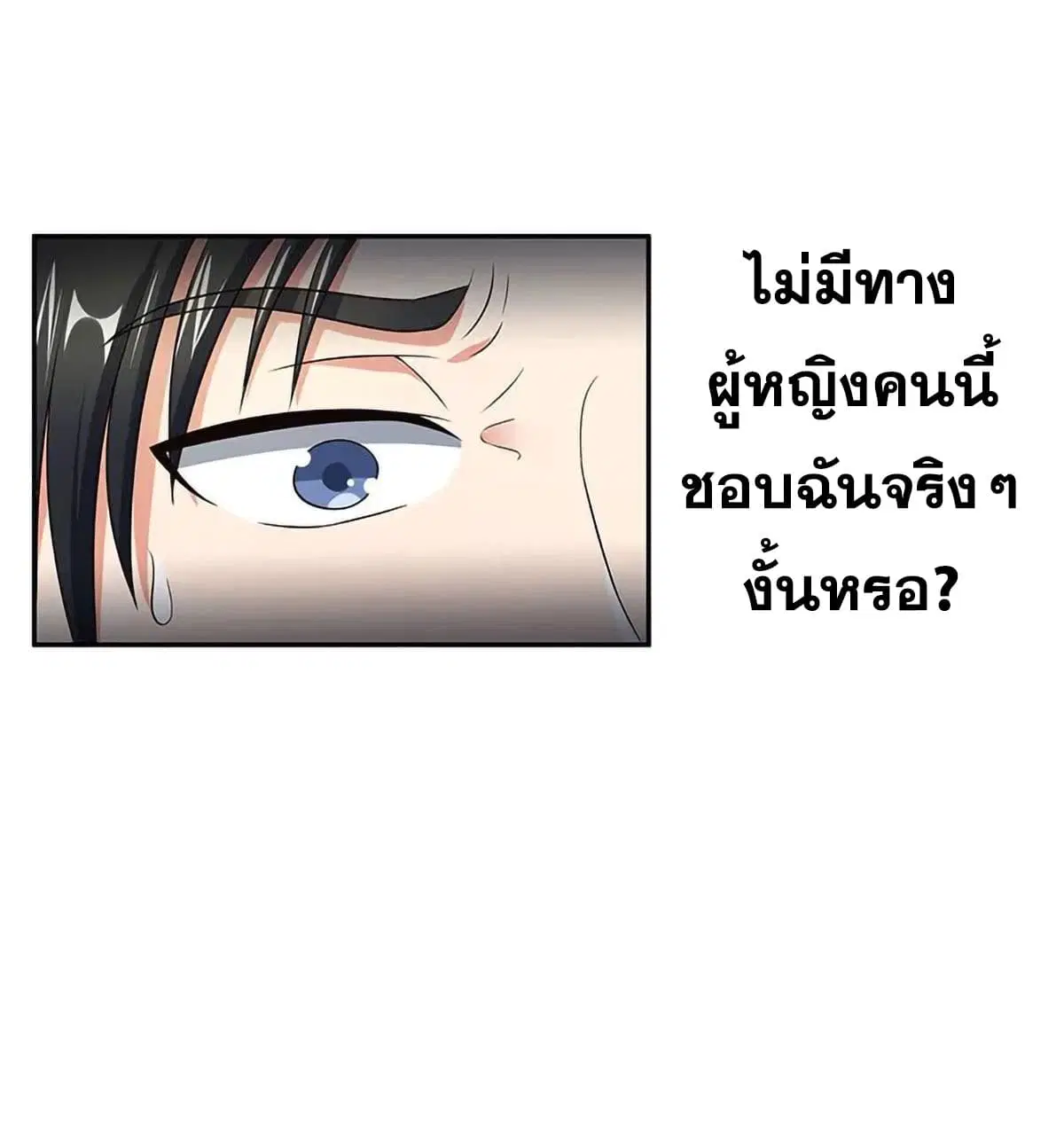 หน้า 34 จาก 58