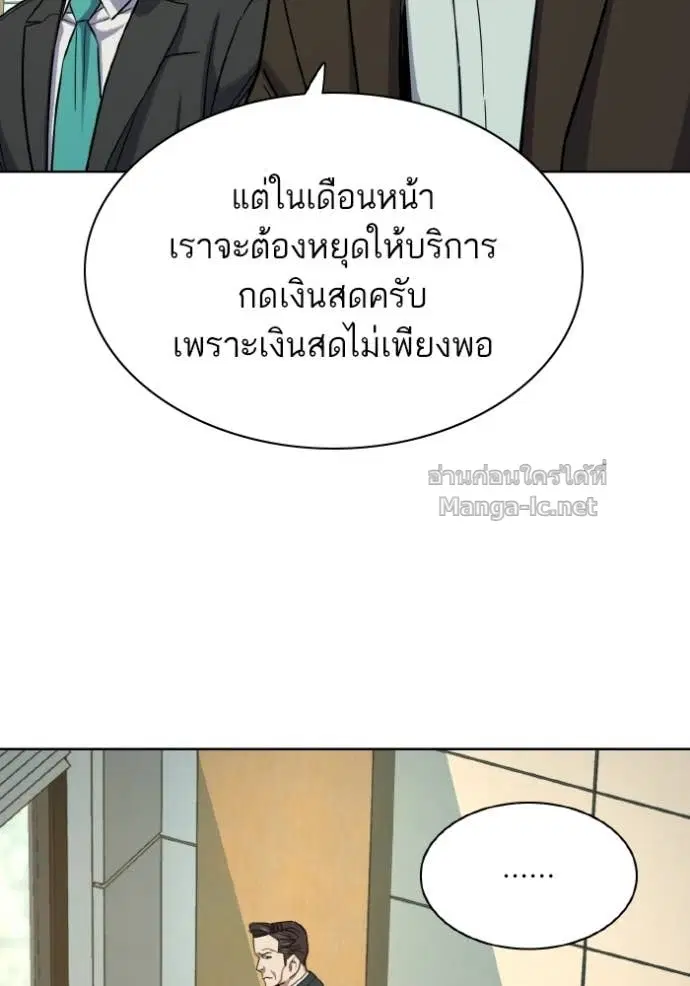 หน้า 52 จาก 144