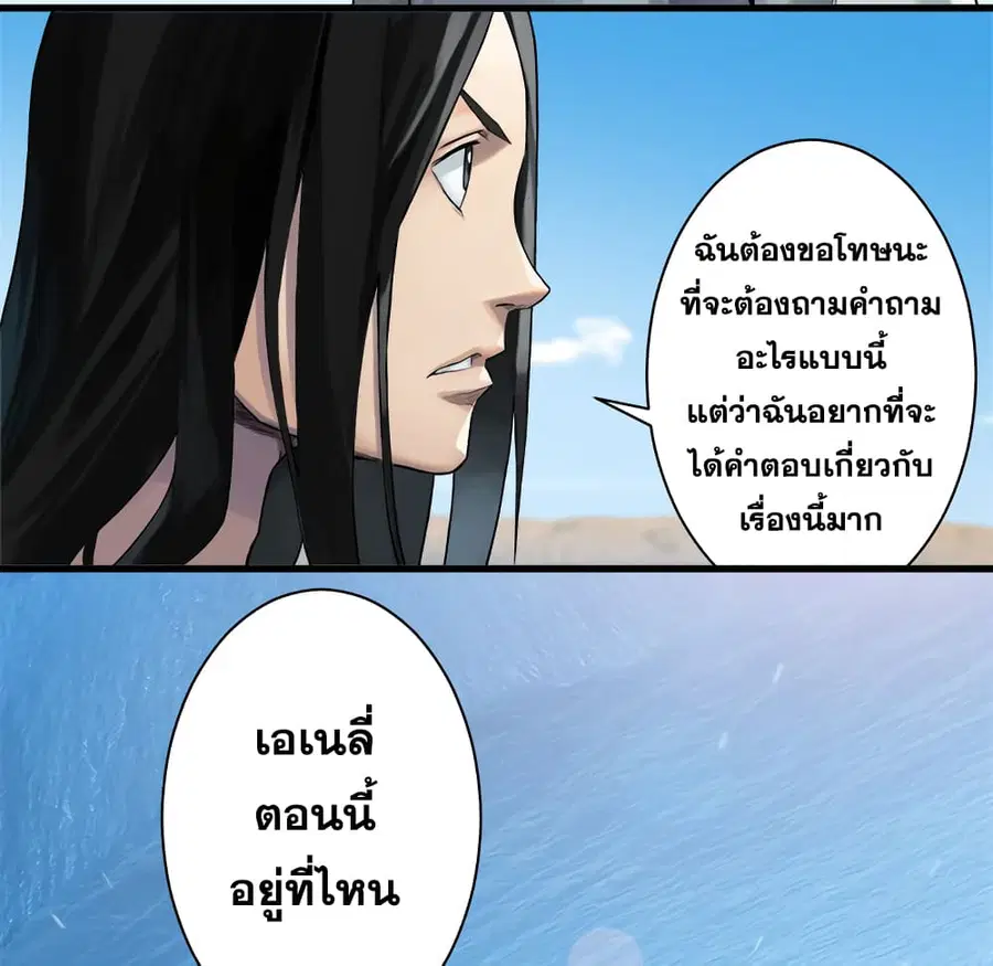 หน้า 54 จาก 56