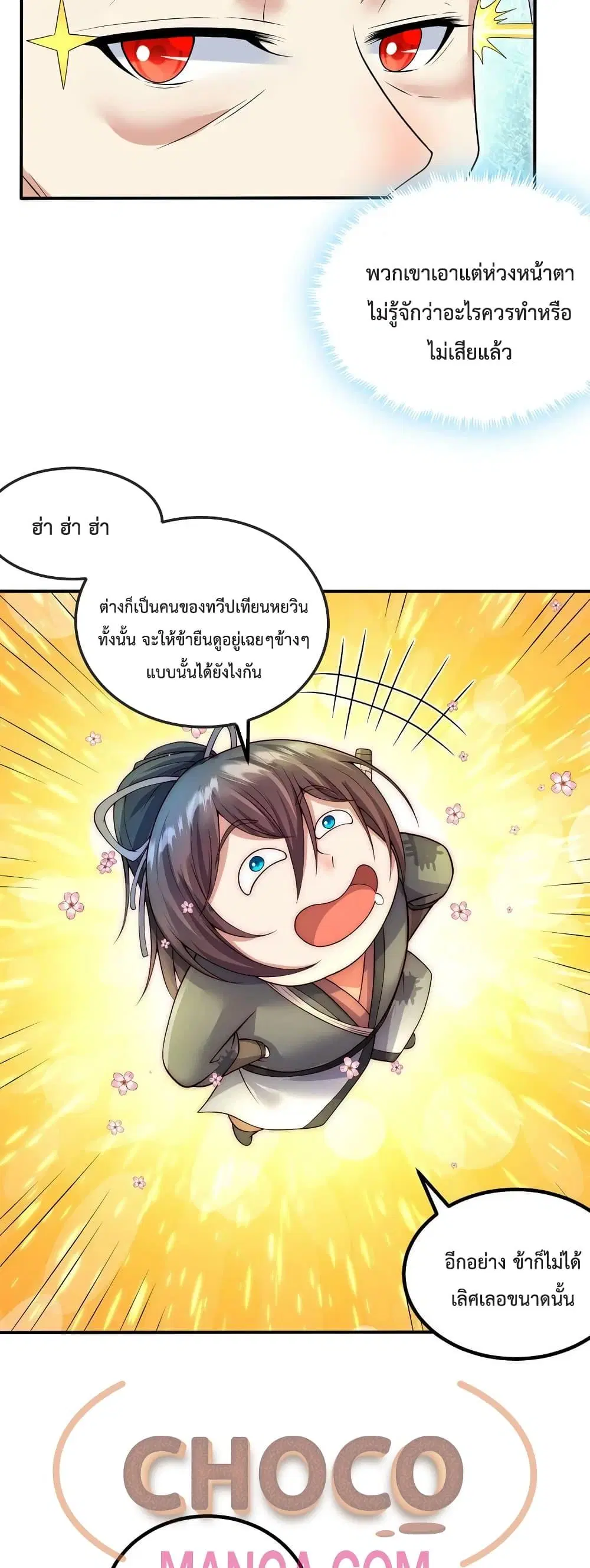 หน้า 4 จาก 22