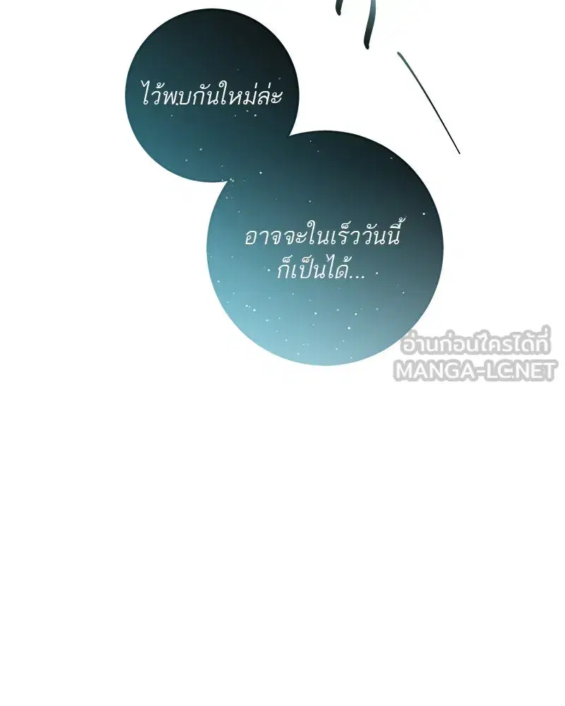 หน้า 114 จาก 135