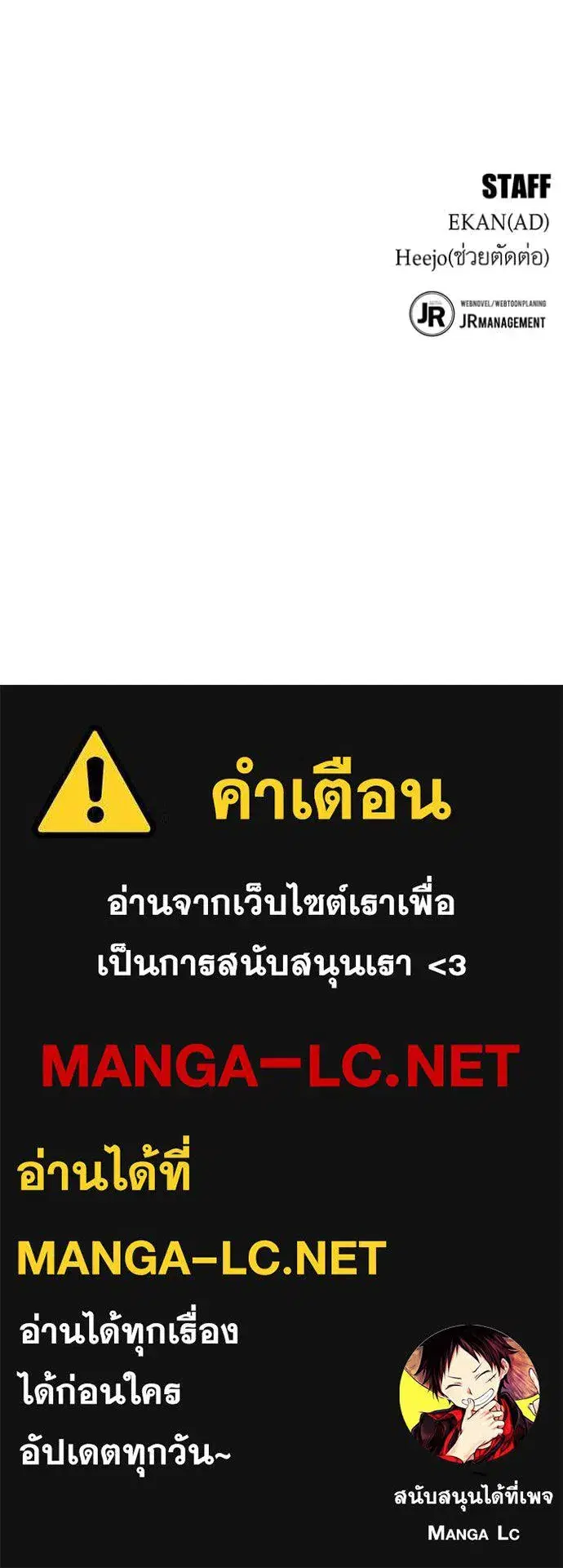 หน้า 161 จาก 161