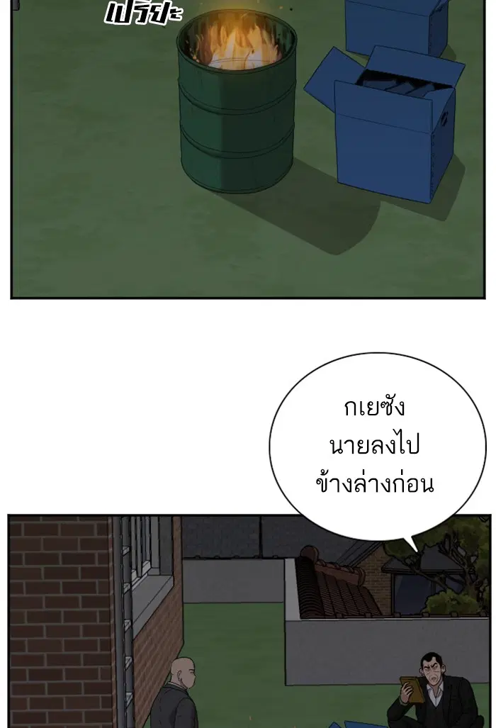 หน้า 84 จาก 138