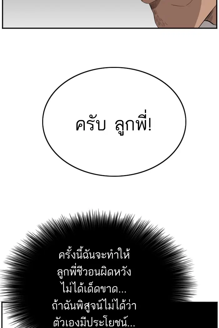 หน้า 80 จาก 122