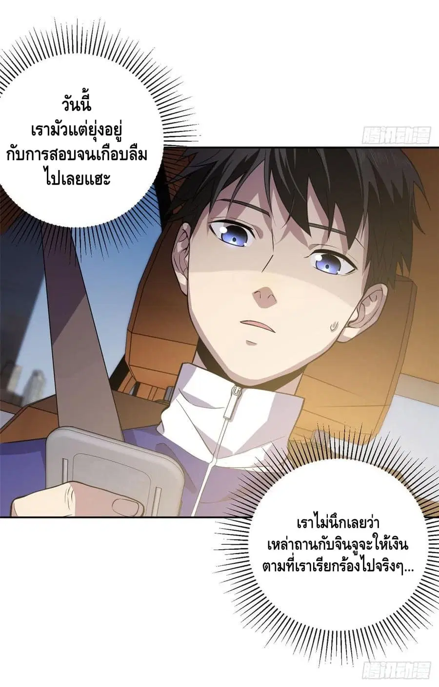 หน้า 16 จาก 48