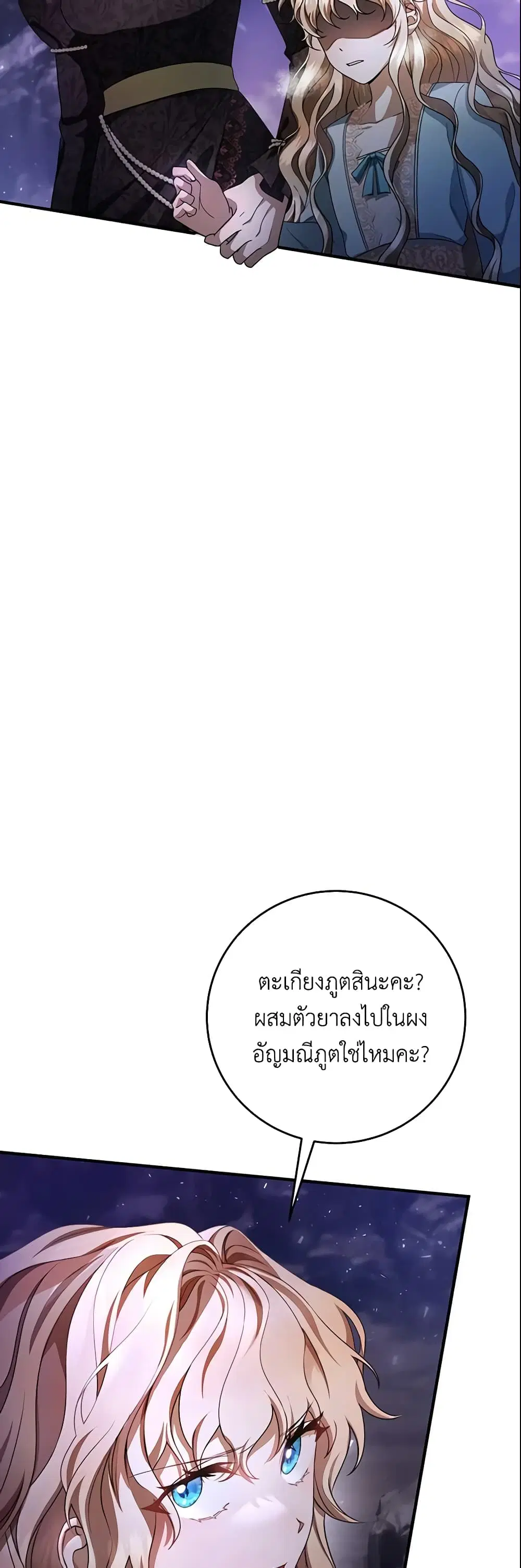 หน้า 23 จาก 47