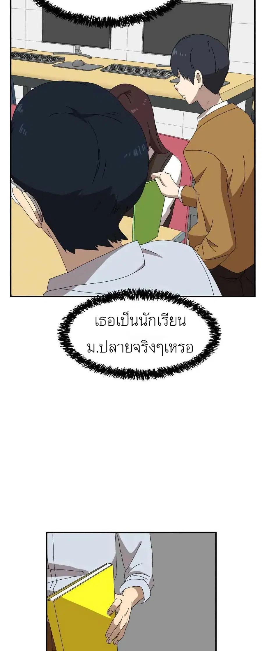 หน้า 77 จาก 101