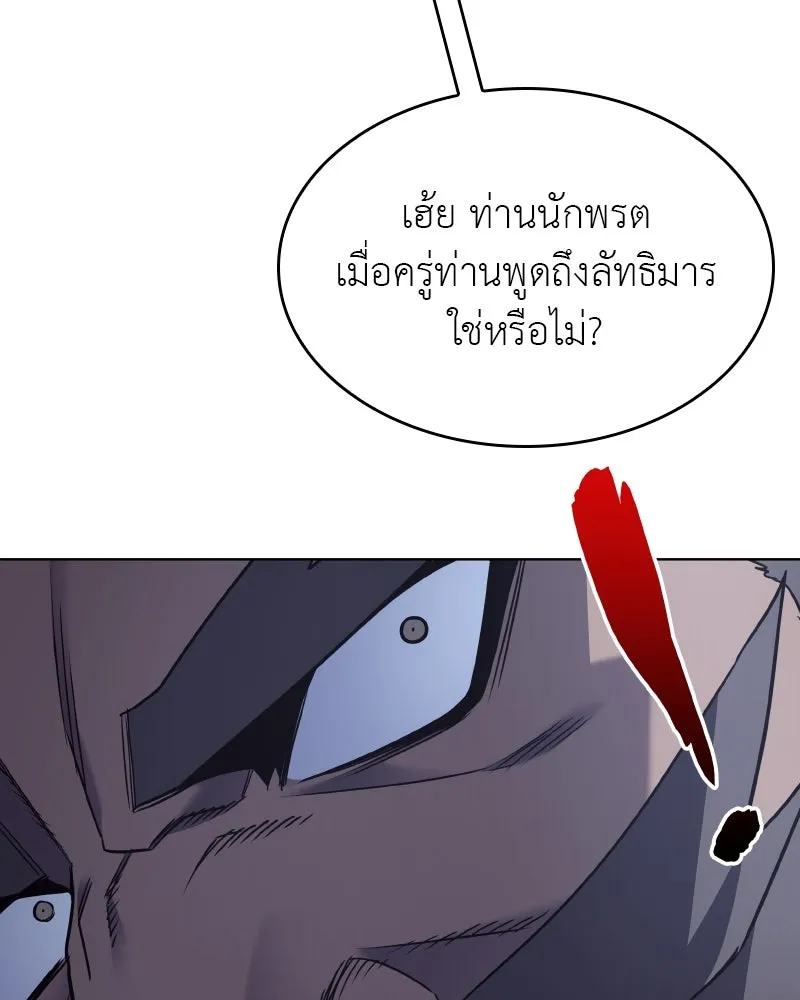 หน้า 110 จาก 196