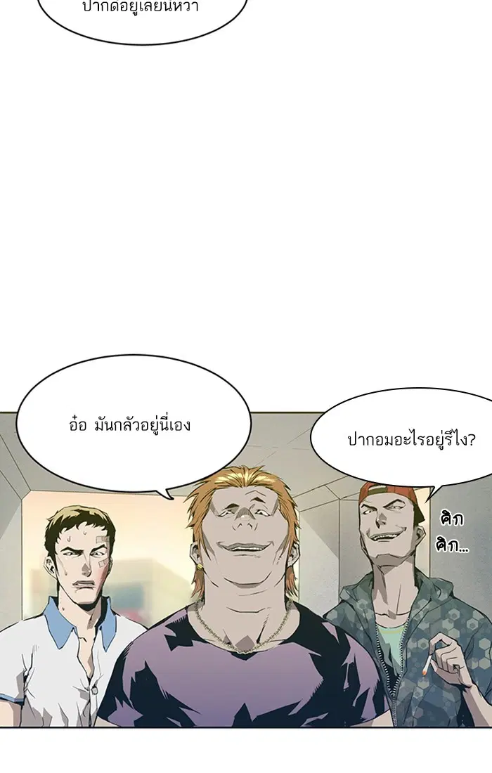 หน้า 9 จาก 111