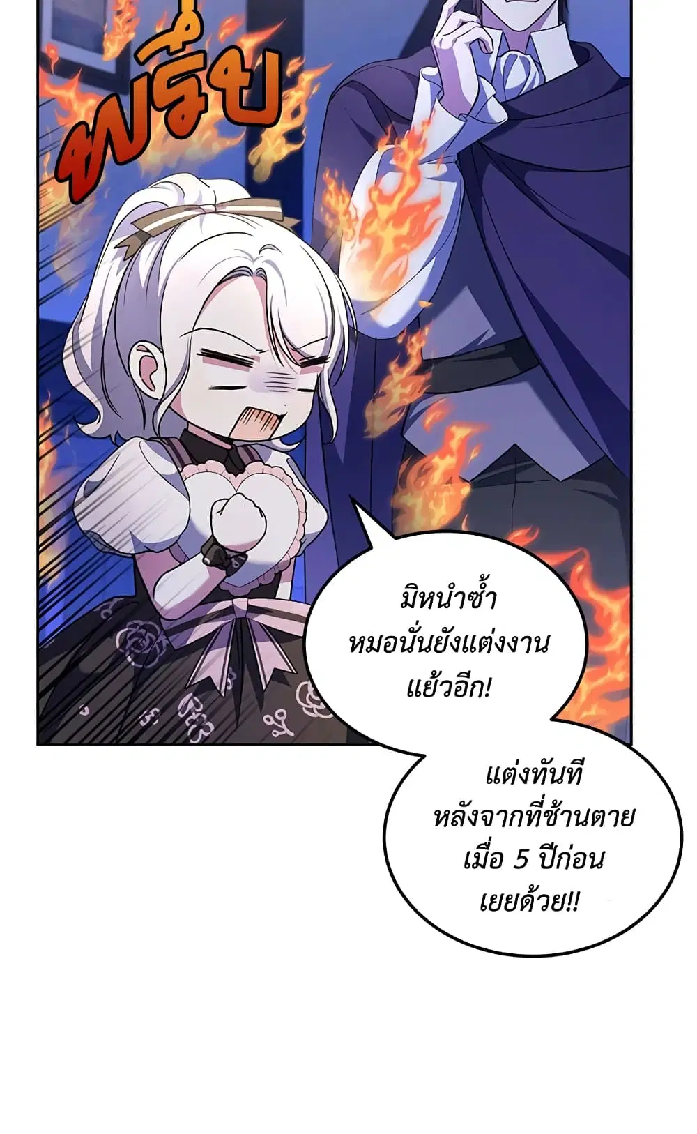 หน้า 22 จาก 59